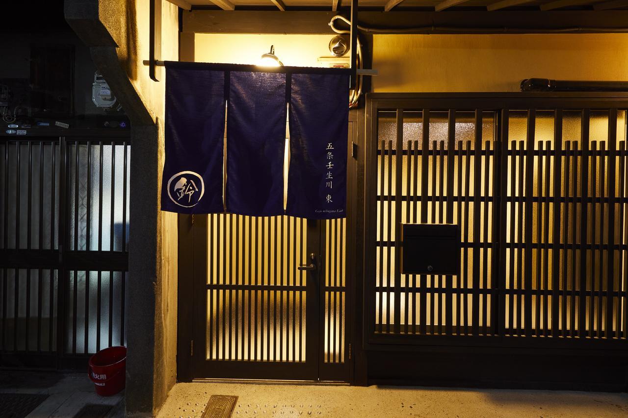Rinn Gojomibugawa East Kyoto Luaran gambar
