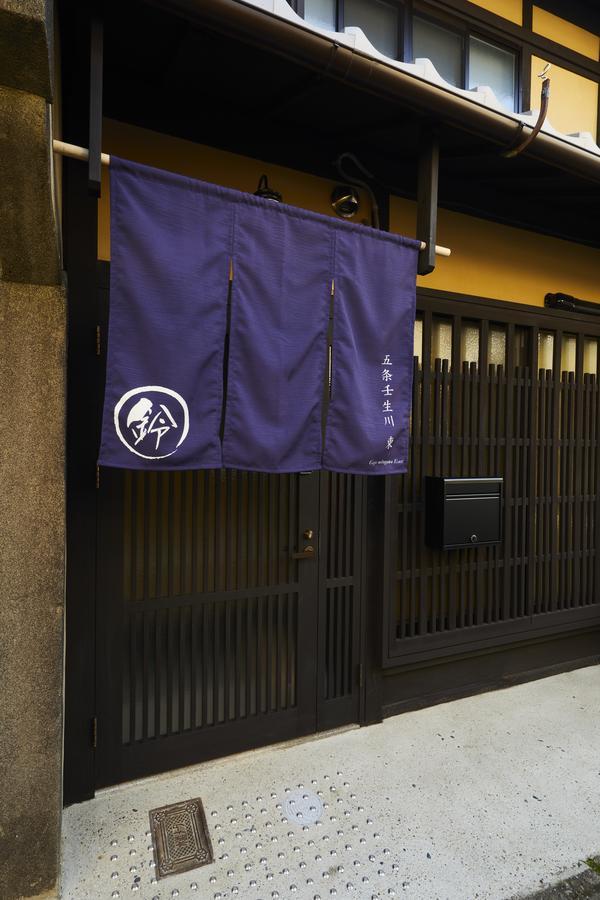 Rinn Gojomibugawa East Kyoto Luaran gambar